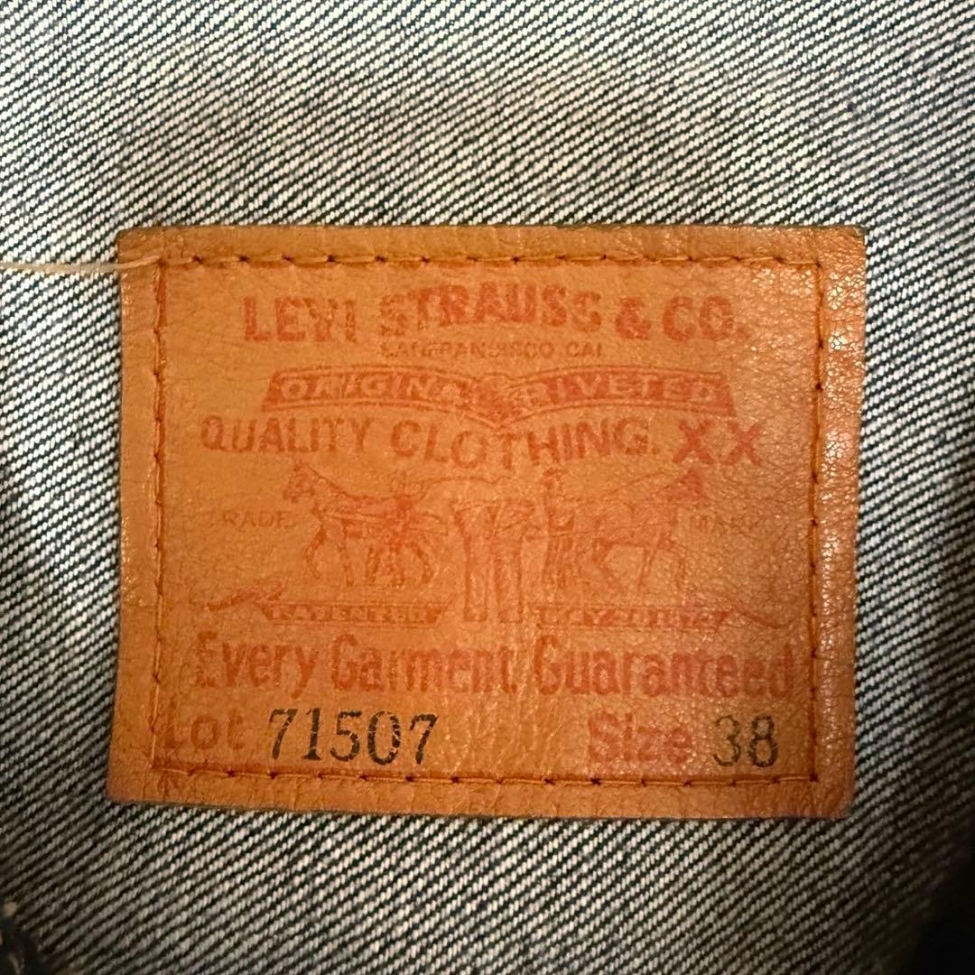Levi's リーバイス 復刻 71507 90s 日本製 38 濃紺