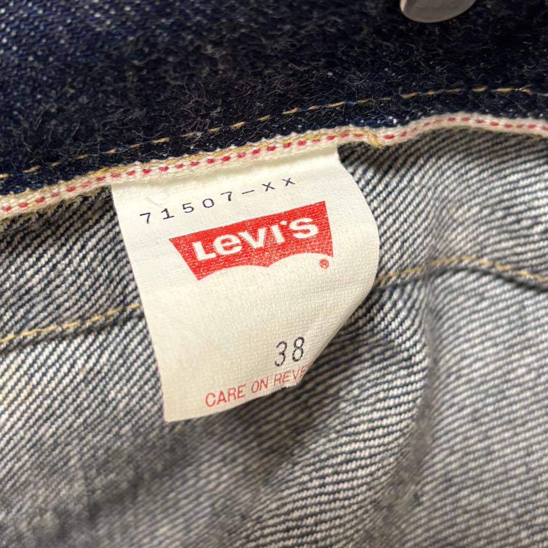 Levi's リーバイス 復刻 71507 90s 日本製 38 濃紺