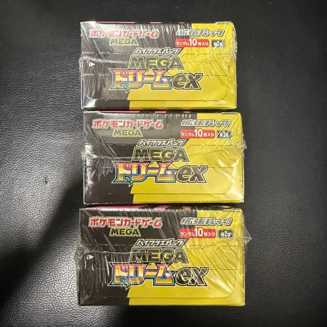 ★新品未開封シュリンク付き★ポケモンカードゲームMEGAドリームex 3box