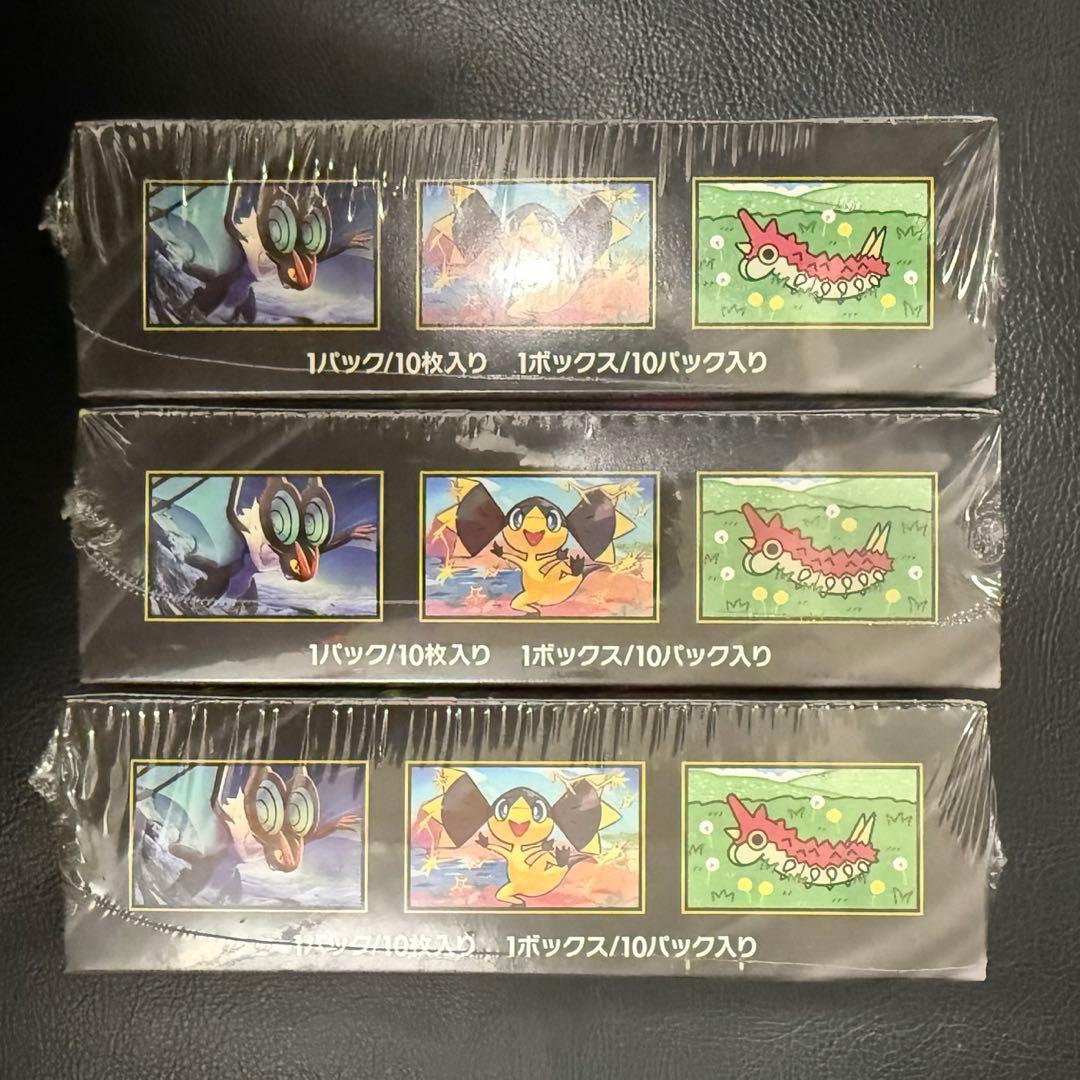 ★新品未開封シュリンク付き★ポケモンカードゲームMEGAドリームex 3box