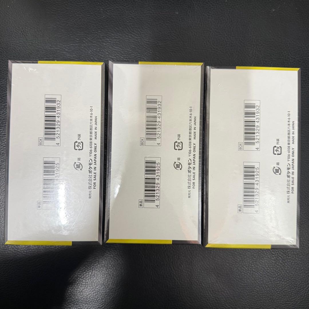 ★新品未開封シュリンク付き★ポケモンカードゲームMEGAドリームex 3box