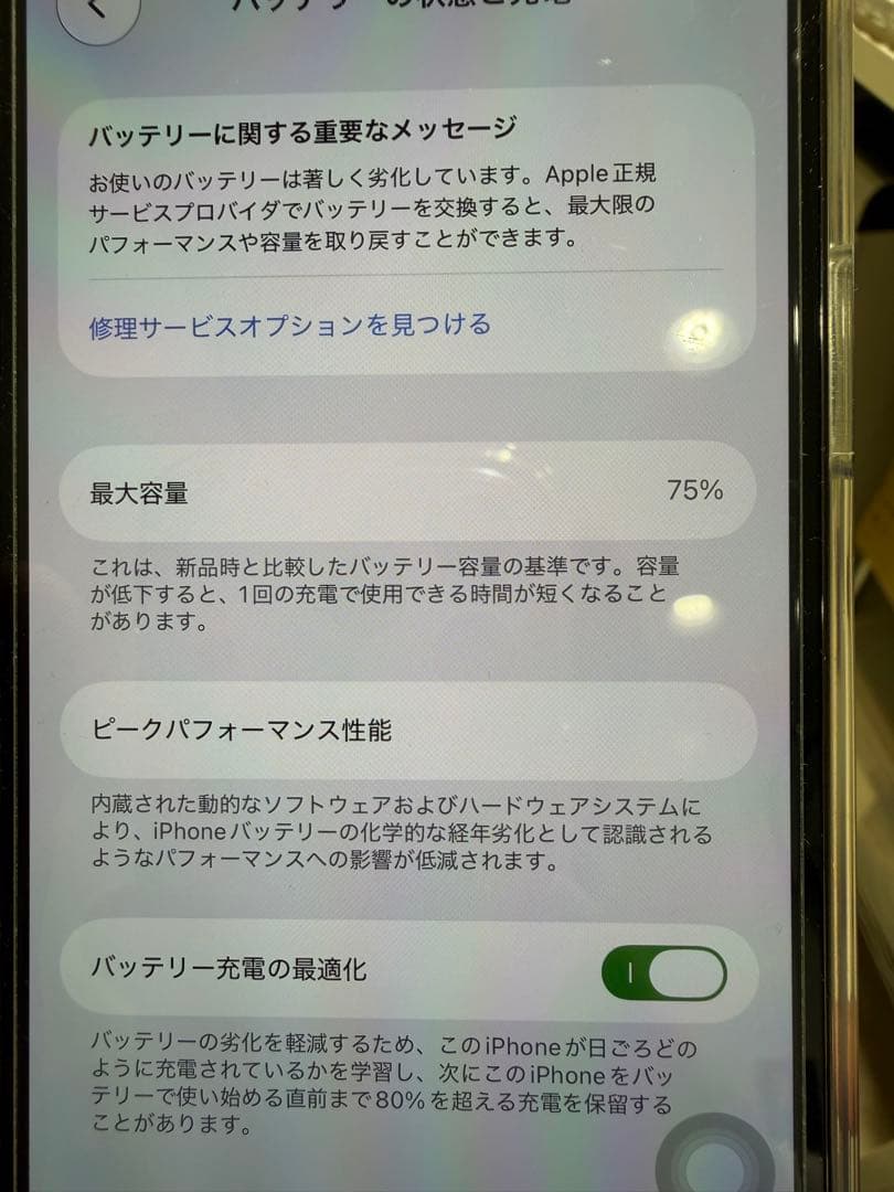 Apple iPhone 12 Pro グラファイト 256GB