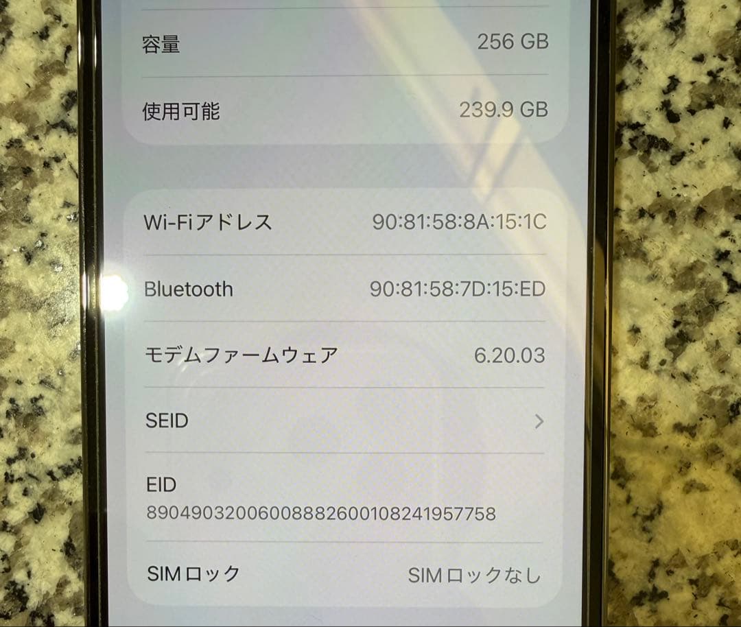 Apple iPhone 12 Pro グラファイト 256GB