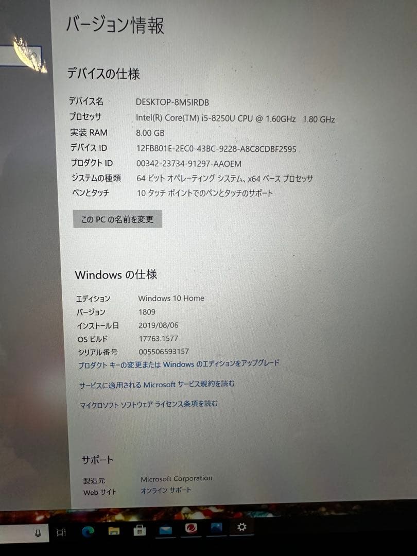Windowsノート本体 MicrosoftSurface Laptop13.5Windows10