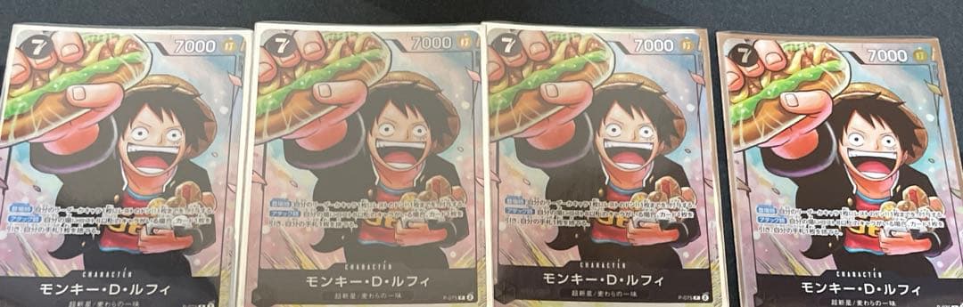 学園ルフィ　最強ジャンプ　プロモ