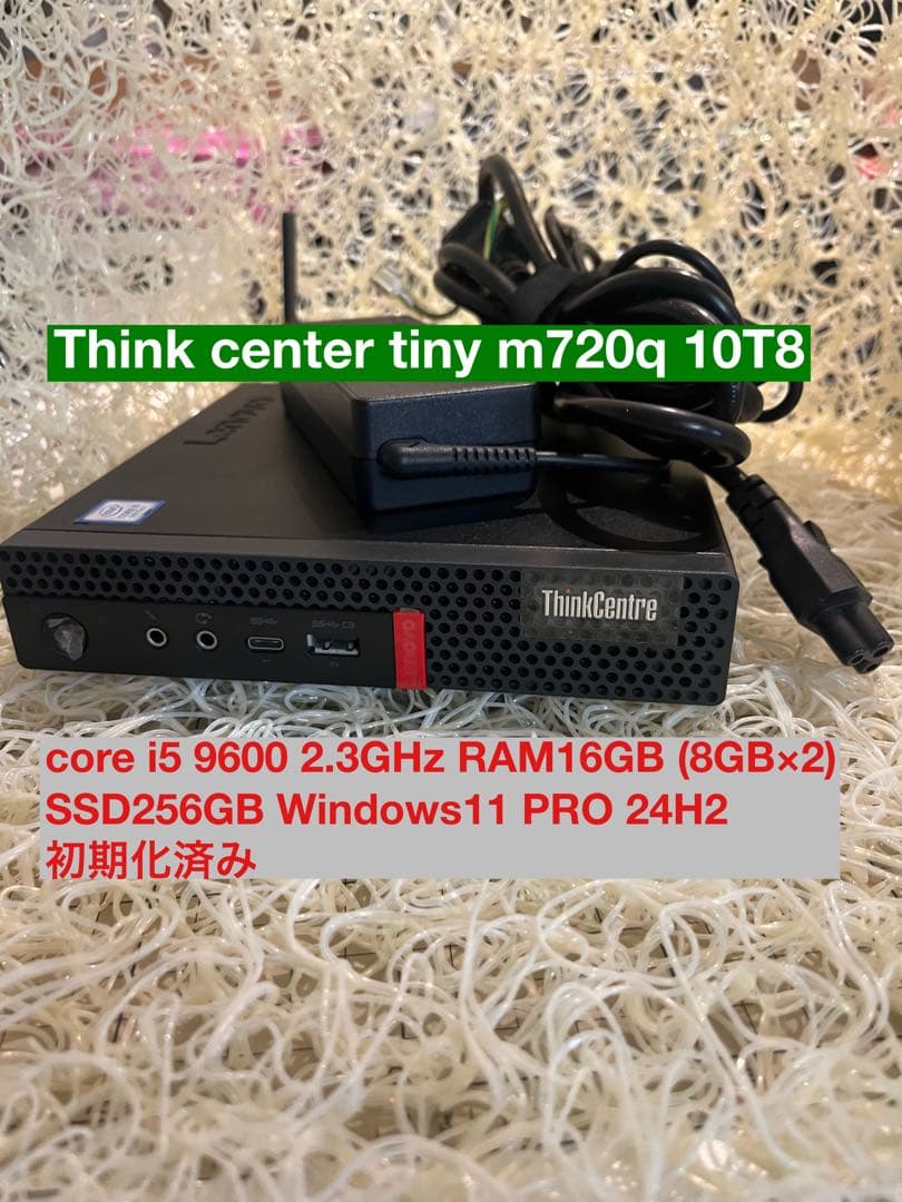 ThinkCentre M720q 10T8 レノボ　ミニPC