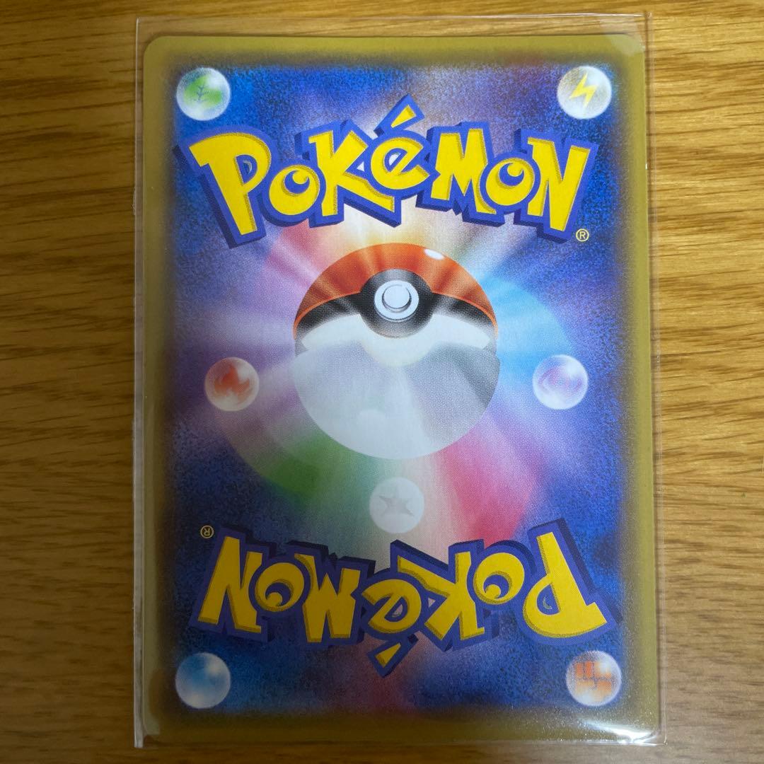 ミュウV SR 　SA　S8 フュージョンアーツ 106/100