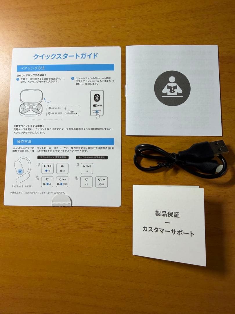 【美品】Anker soundcore AeroFit2 ワイヤレスイヤホン