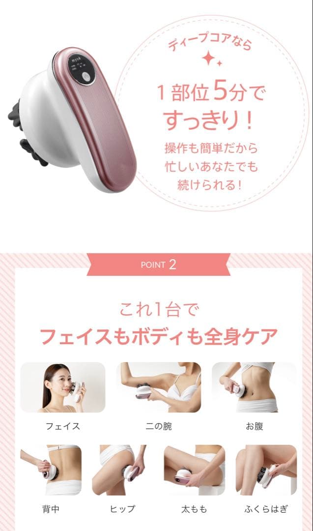 新品未使用✨myse✨ミーゼ ディープコアポーチセット