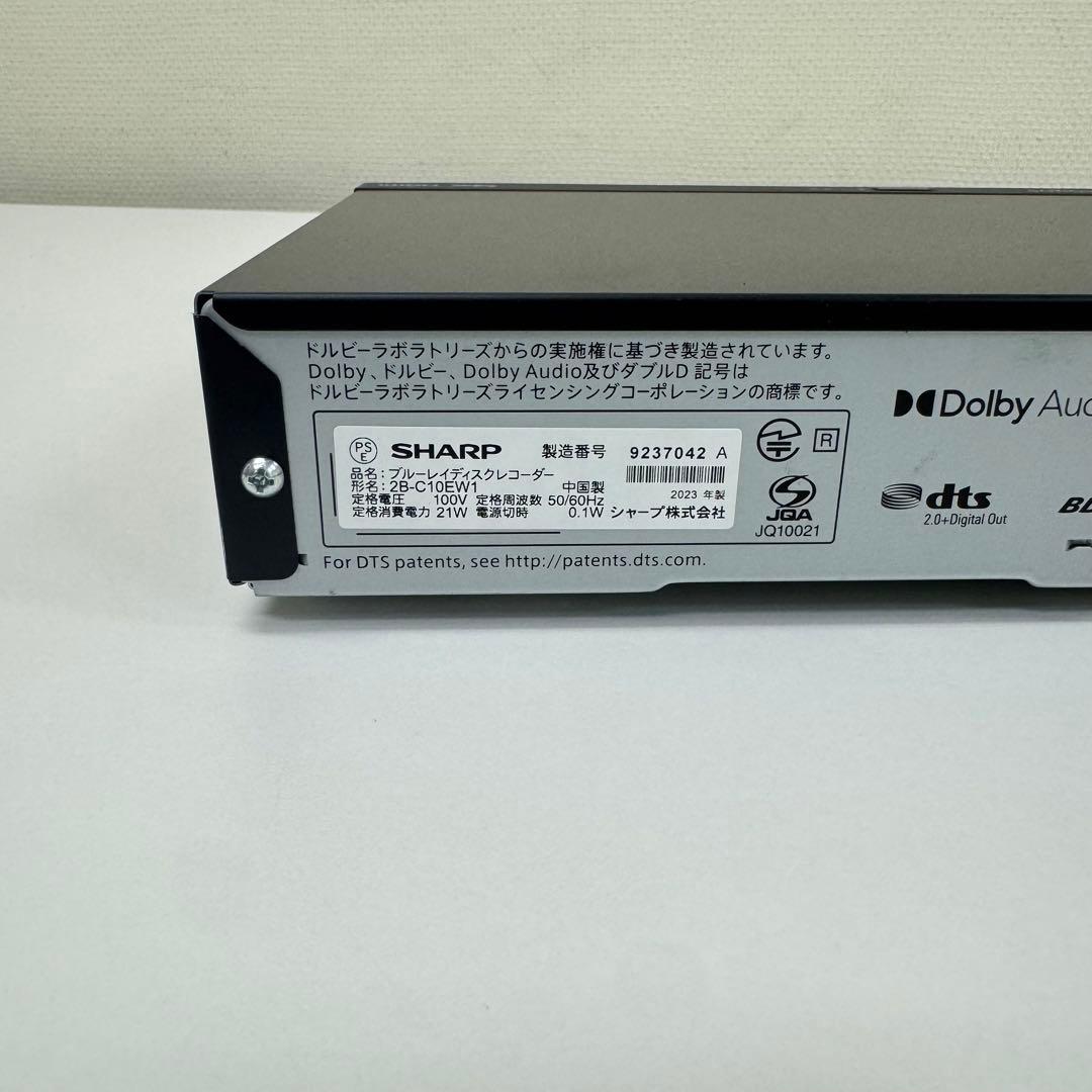 即日発送可能‼️SHARP AQUOS ブルーレイレコーダー 1TB‼️