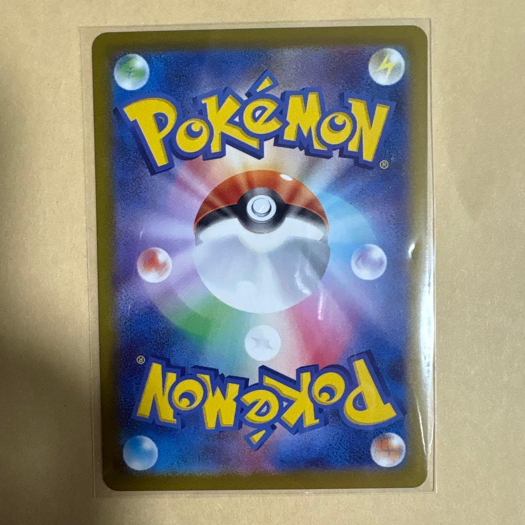 メガシンフォニア メガサーナイトex sar