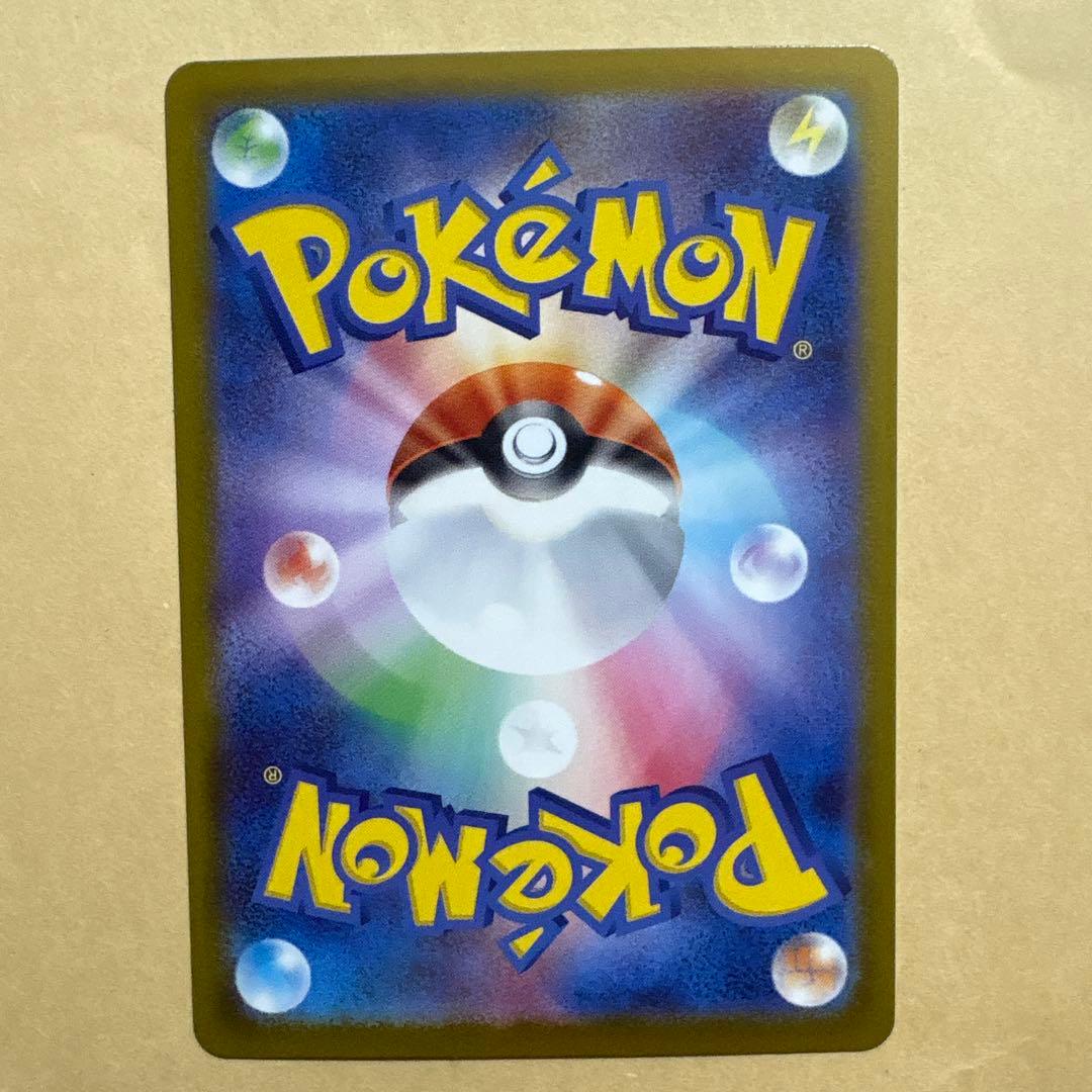 メガシンフォニア メガサーナイトex sar