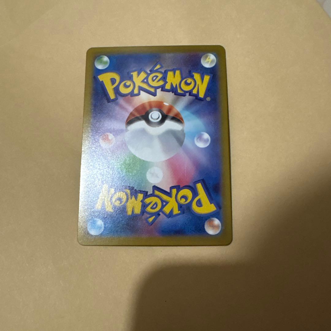 メガシンフォニア メガサーナイトex sar