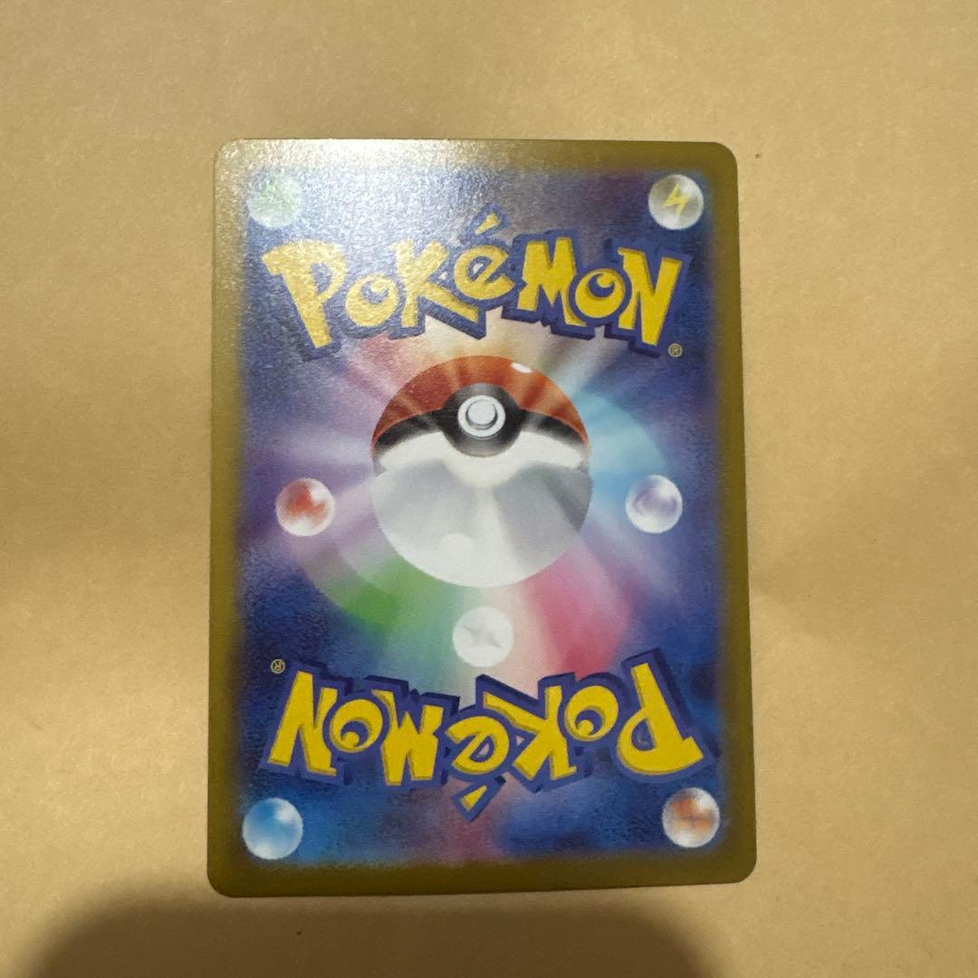 メガシンフォニア メガサーナイトex sar