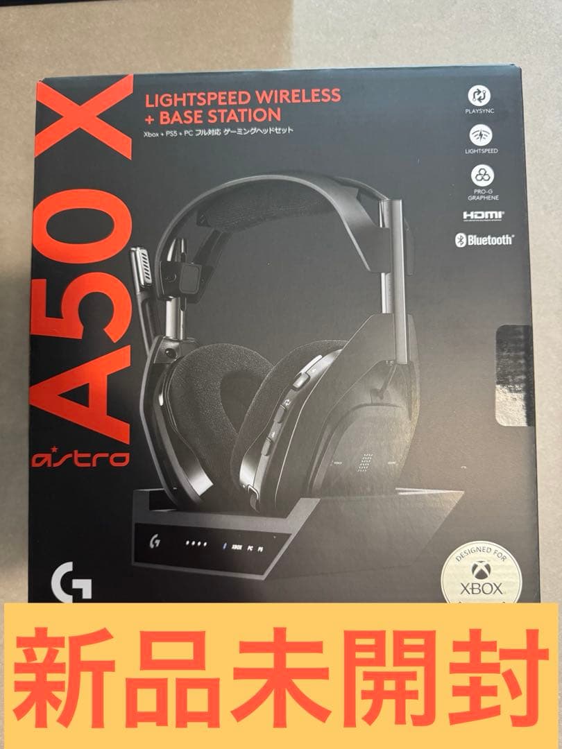 Astro A50 X ワイヤレスヘッドセット