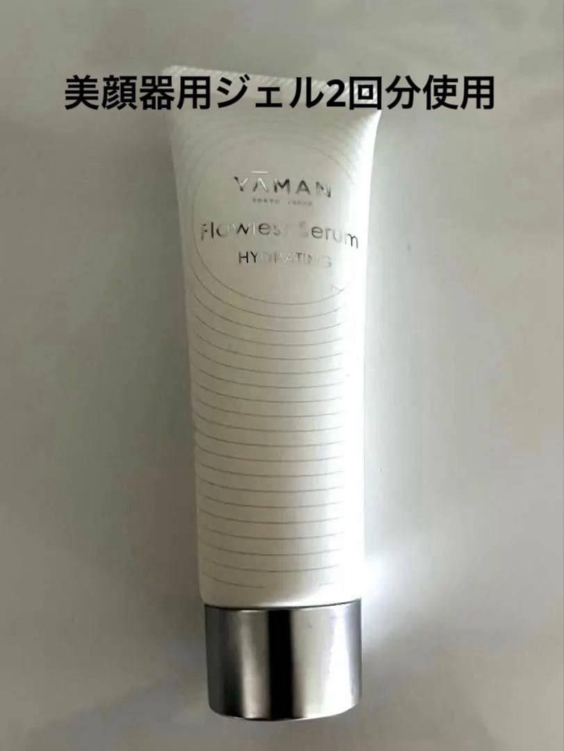 JMEC be キャトルリフト美顔器、YA-MANジェル2本セット