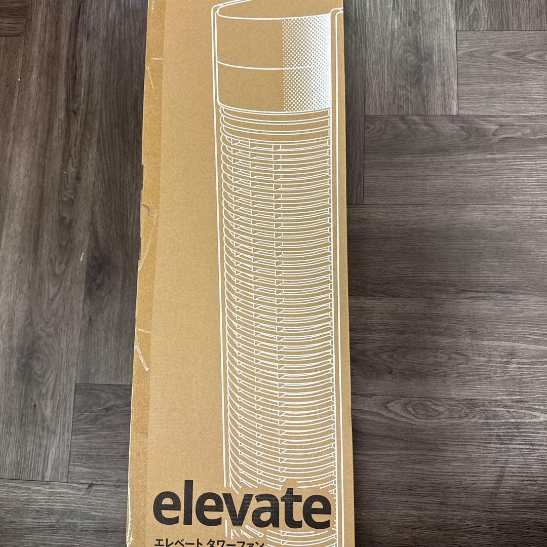 Elevate DXTF03JP(GR) [グレージュ]