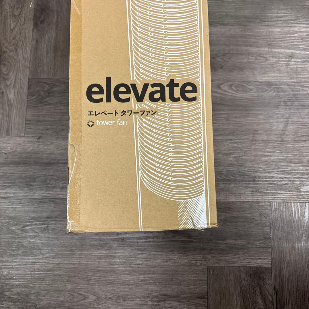 Elevate DXTF03JP(GR) [グレージュ]