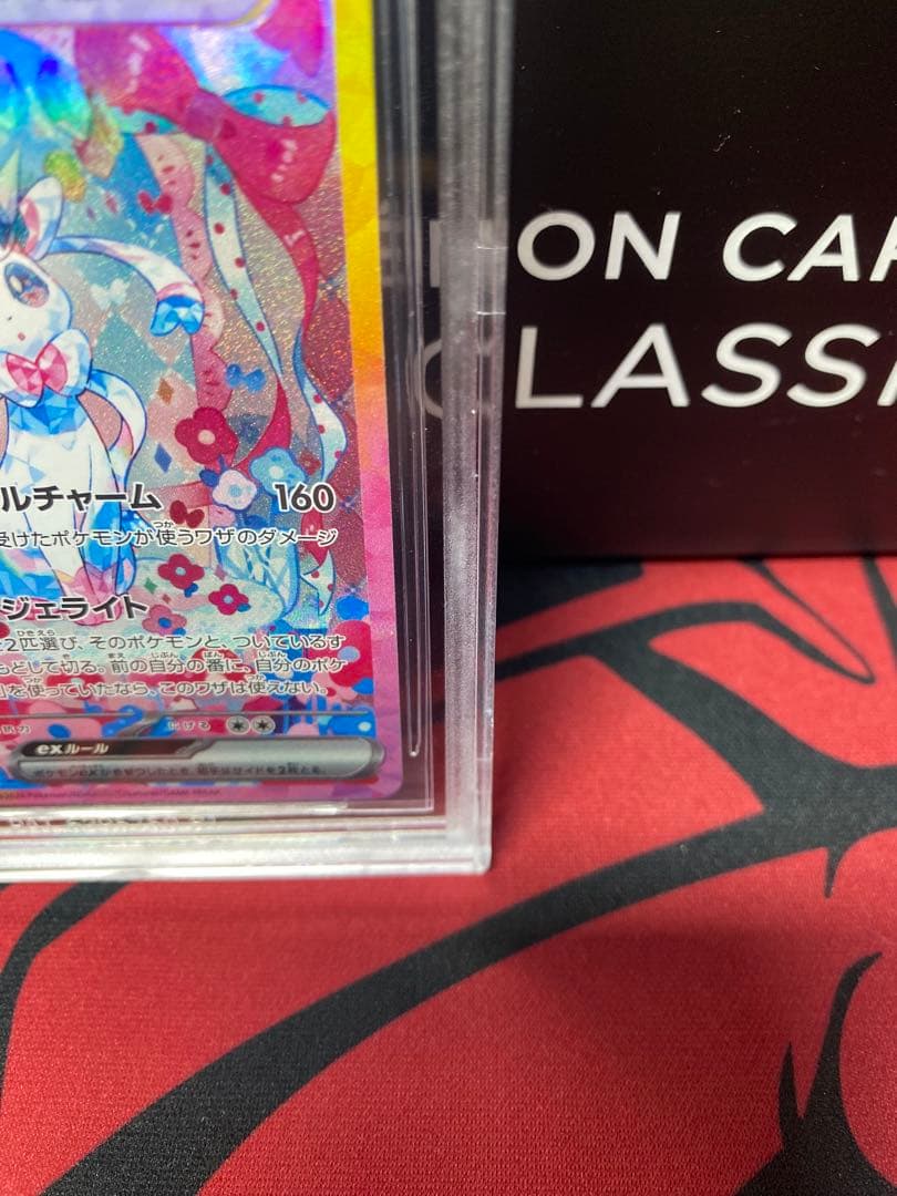 キャベツ太郎　BGS9.5 ポケモンカード ニンフィアex