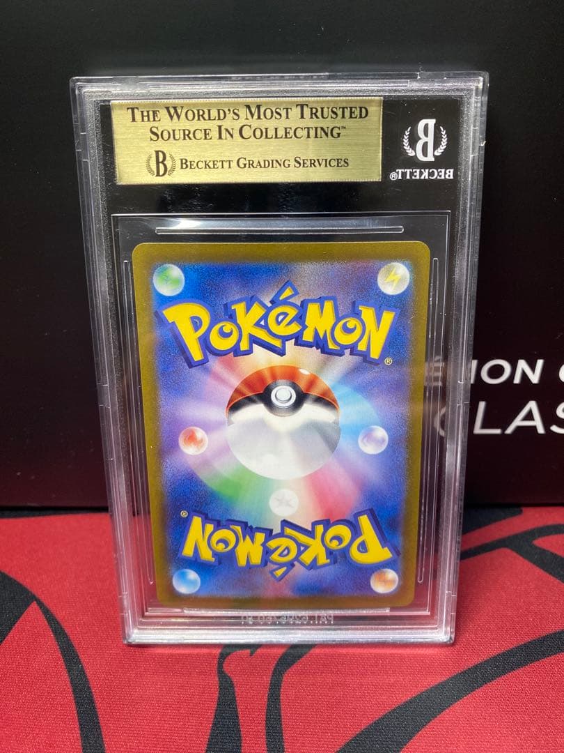 キャベツ太郎　BGS9.5 ポケモンカード ニンフィアex