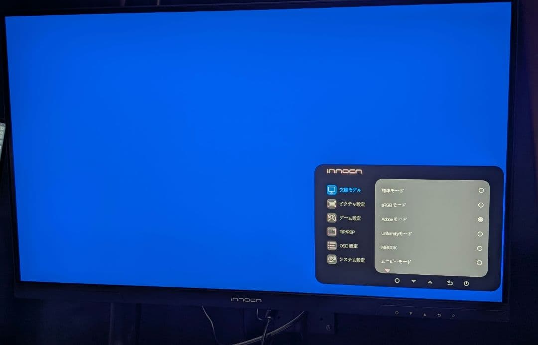 innocn 4Kモニター　27D1U
