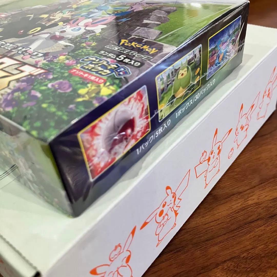 【新品未使用】ポケモンセンター再販分 イーブイヒーローズ シュリンクあり