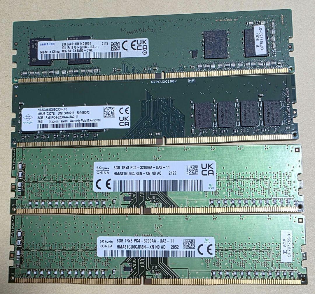 DDR4 8GB 3200 メモリ 4枚セット32GB(8GBx4)