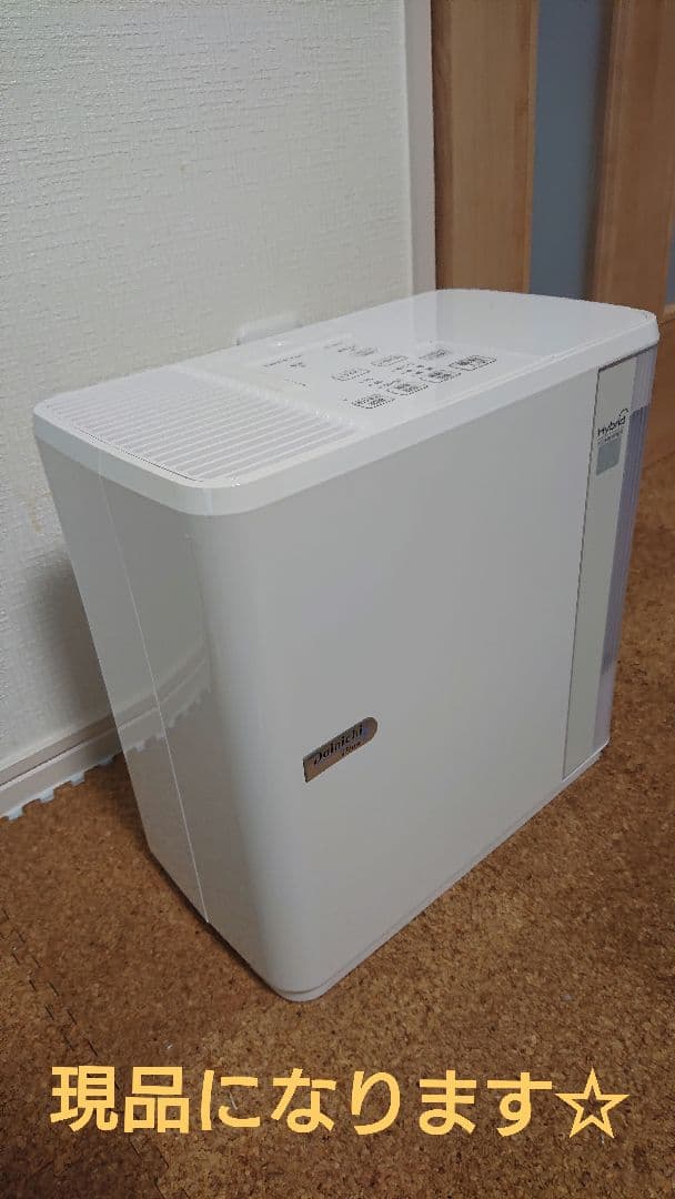 【けんちゃん 】12畳〜 ダイニチ ハイブリッド式加湿器 ホワイト