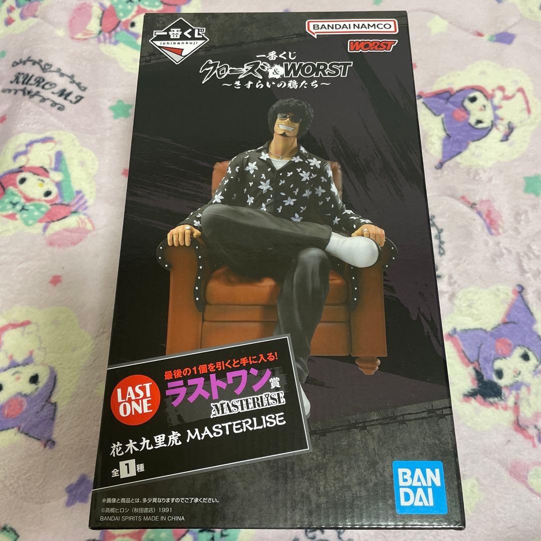 クローズ 一番くじ ラストワン賞 花木九里虎 フィギュア