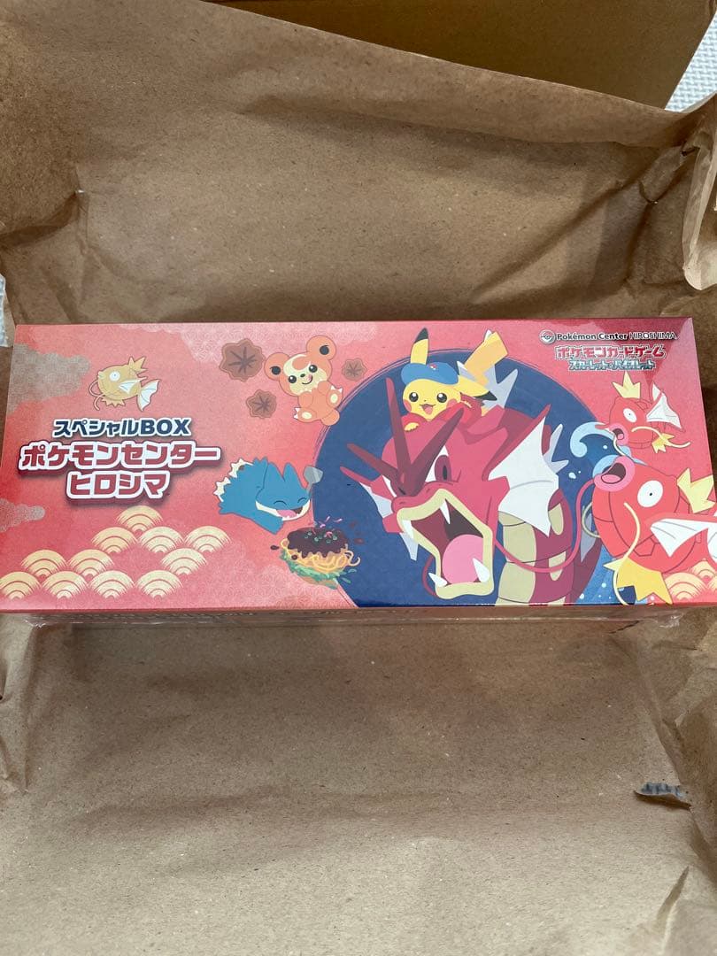 【未開封】スペシャルBOX ポケモンセンターヒロシマ