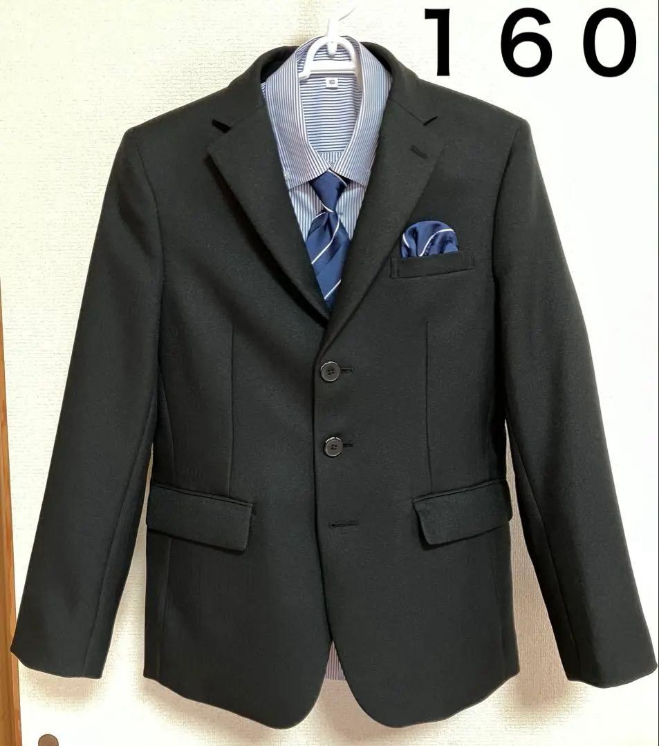 なり&こう　3つボタンスーツ　キッズ　160cm