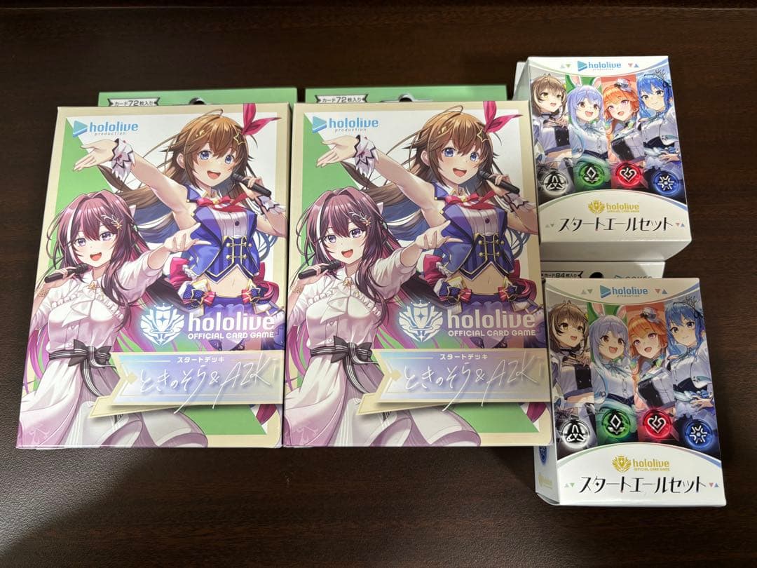 ホロカ スタートデッキ・スタートエールセットまとめ売り