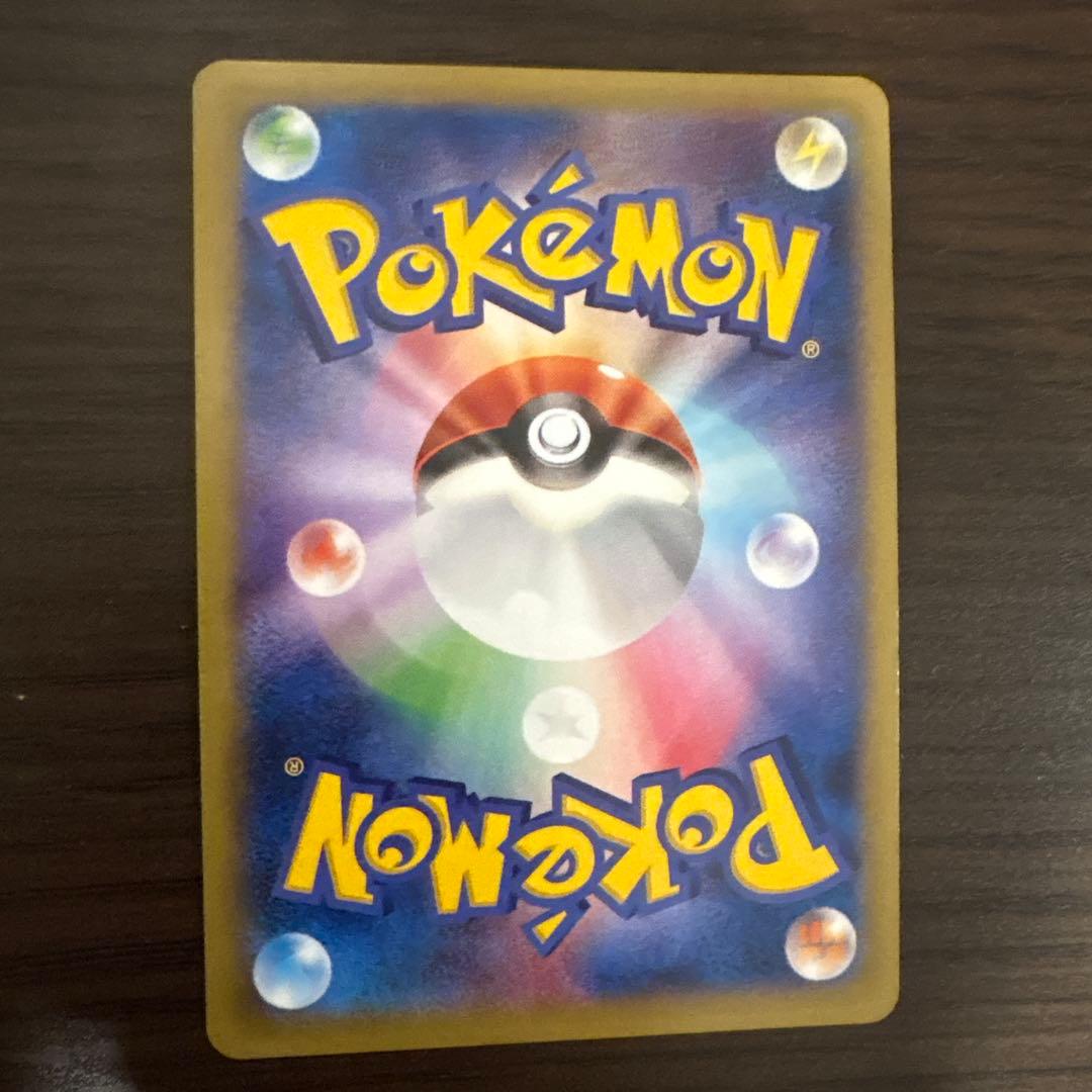 ゲンガーEX MMB MマスターデッキビルドBOX パワースタイル 011/0…