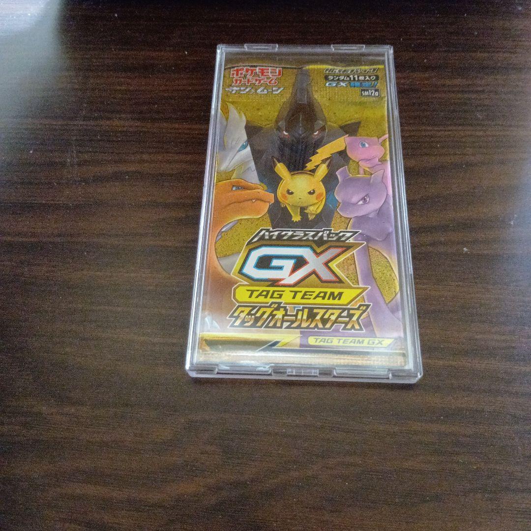 ポケモンカード タッグオールスターズ 未開封