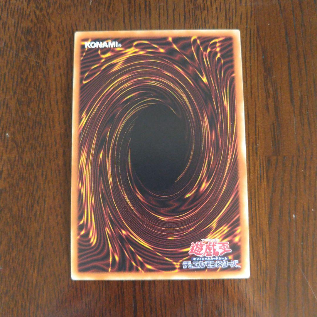 遊戯王 アストログラフ・マジシャン20thシク