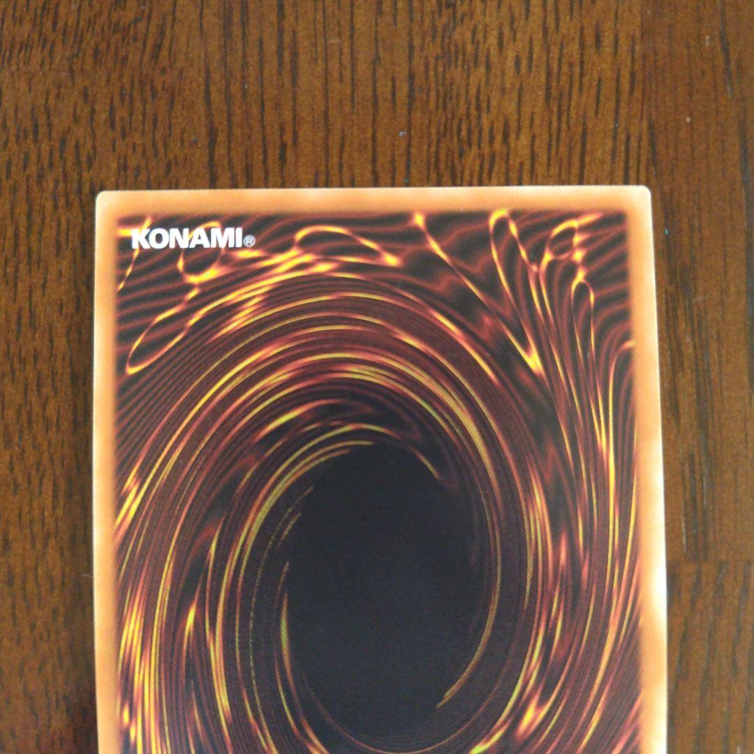 遊戯王 アストログラフ・マジシャン20thシク