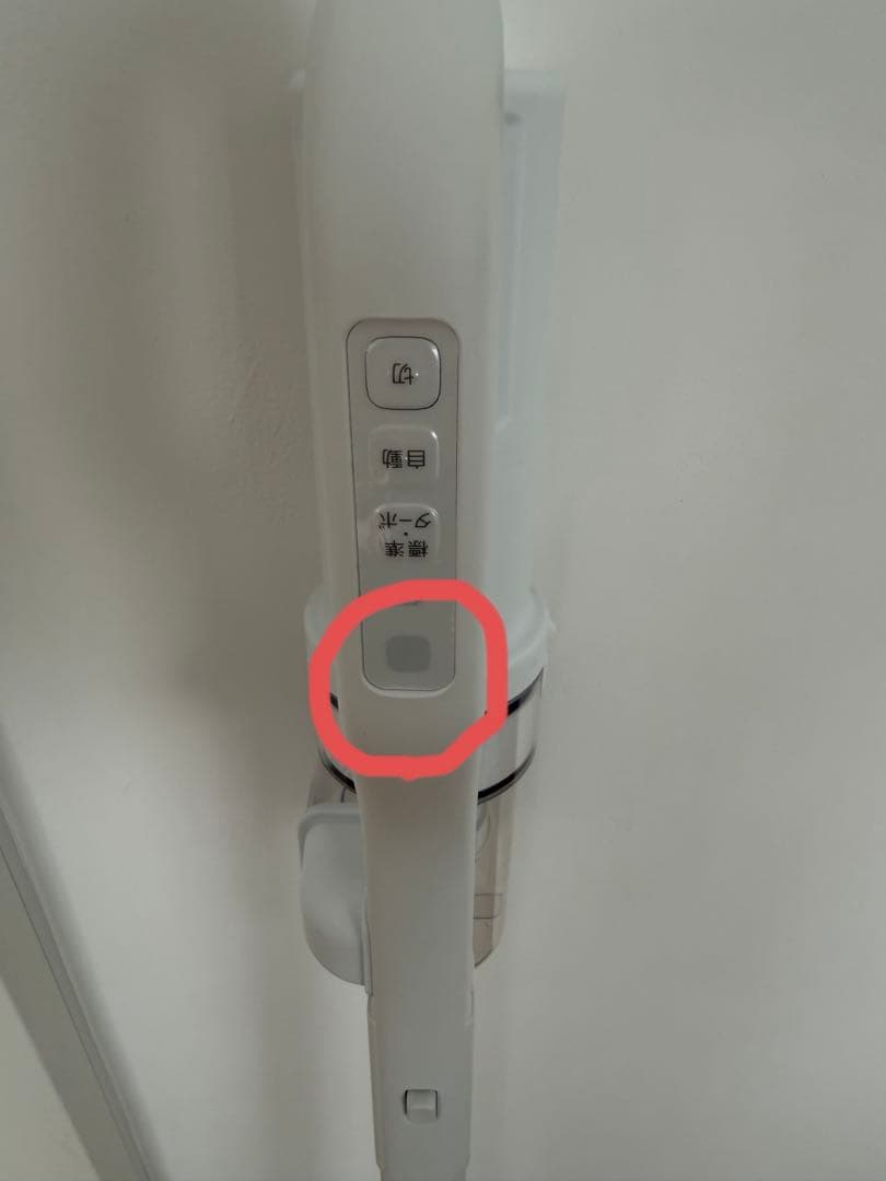 【訳アリ】アイリスオーヤマ　AZ-SCD-123P-W MagiCaleena