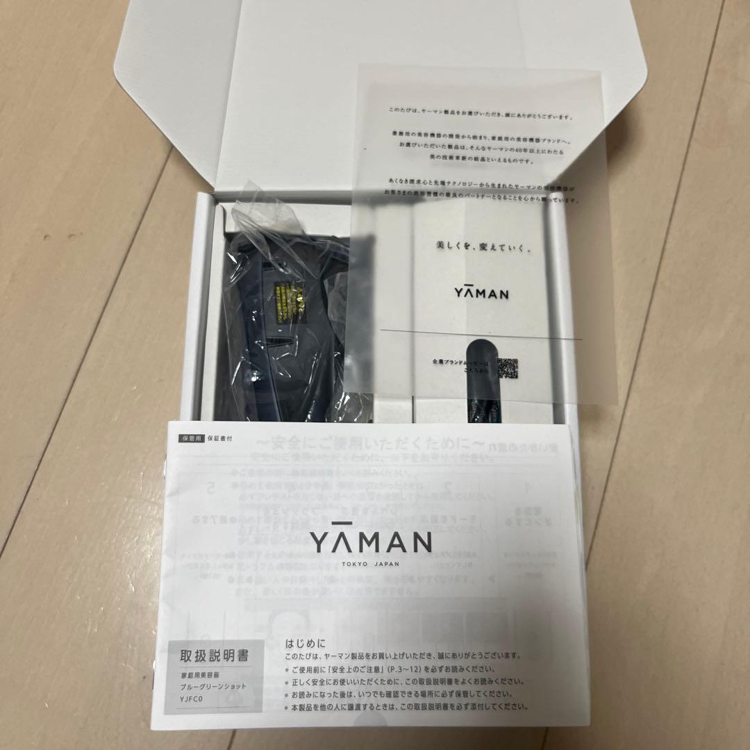 YA-MAN ブルーグリーンショット