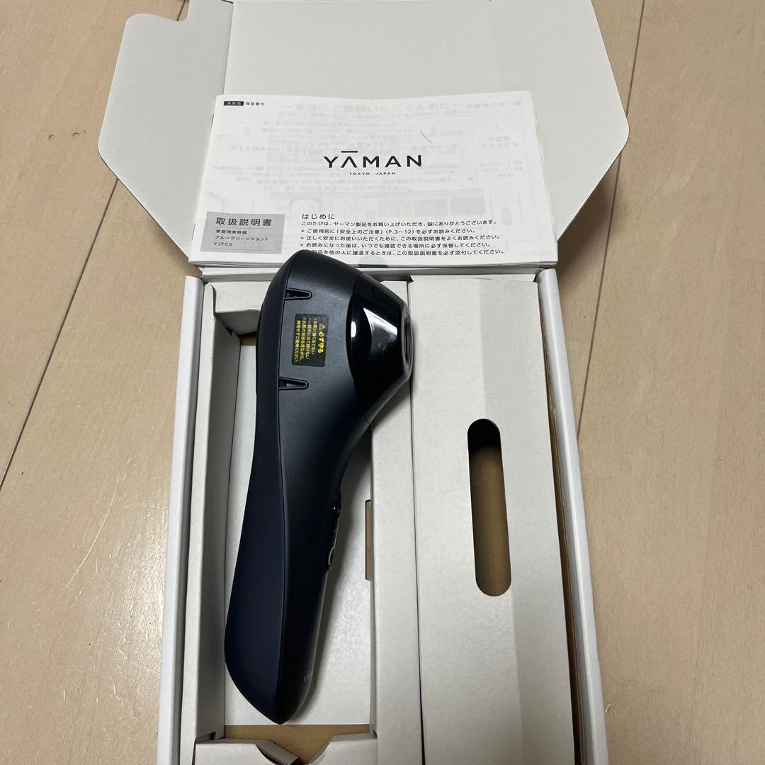 YA-MAN ブルーグリーンショット