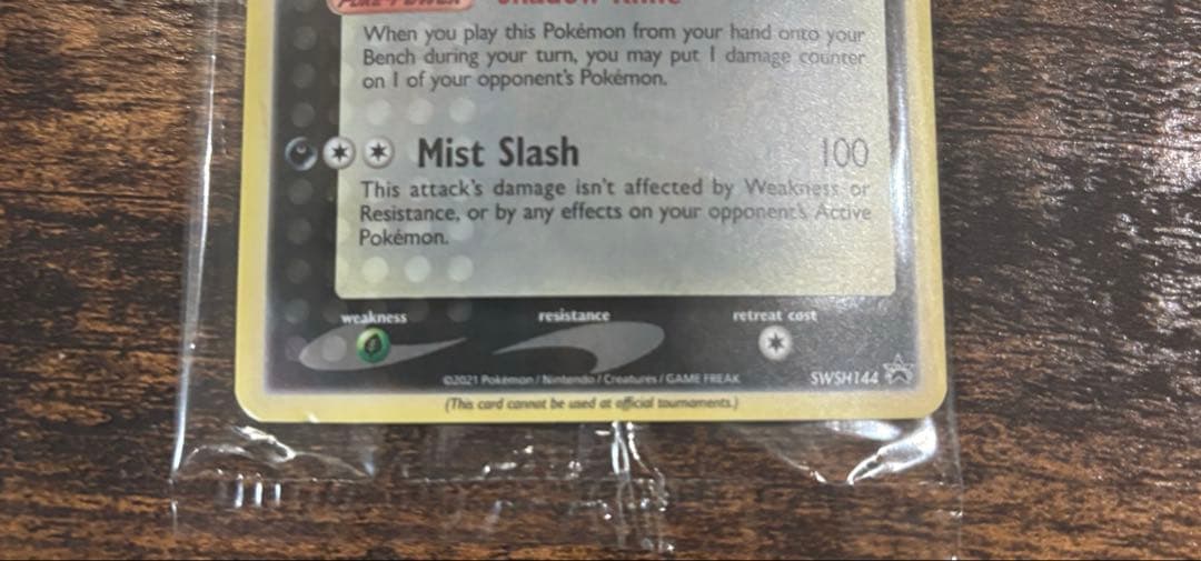 【未開封】ポケモンカード ゲッコウガ　ゴールドスター SWSH144 英語