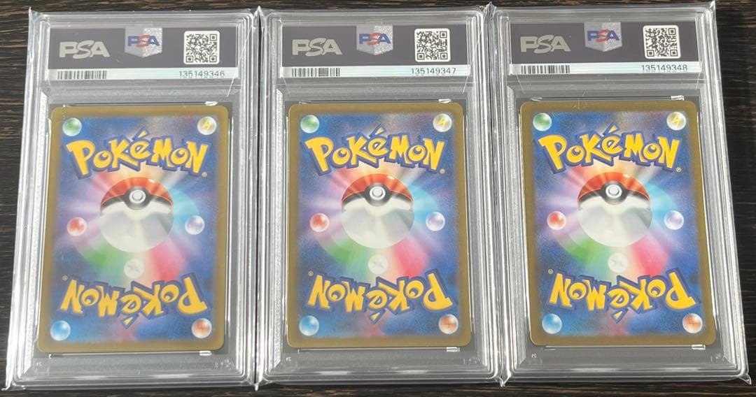 ポケモンカード PSA10 ライチュウ AR クレイバースト 3連番