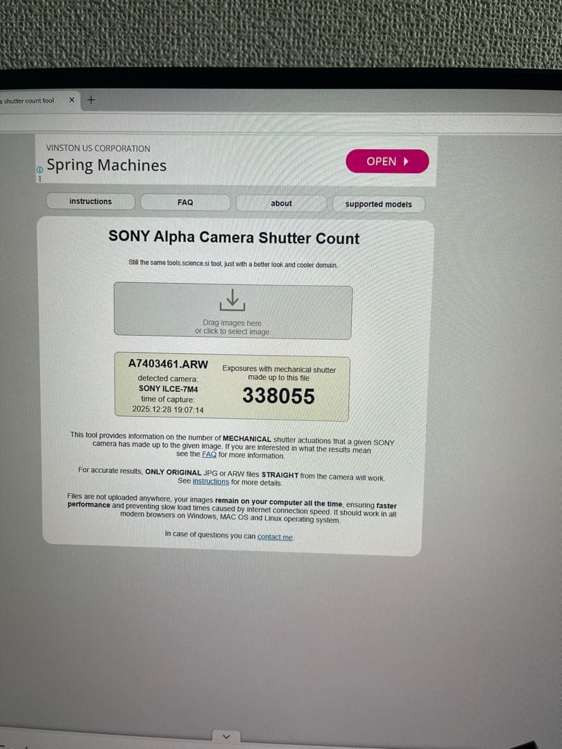 SONY α7 IV（ILCE-7M4）ボディ