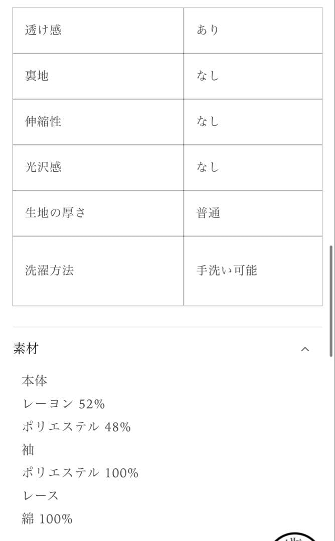 ⭐︎新品未使用⭐︎Orchid Embroidered Collar Shirt