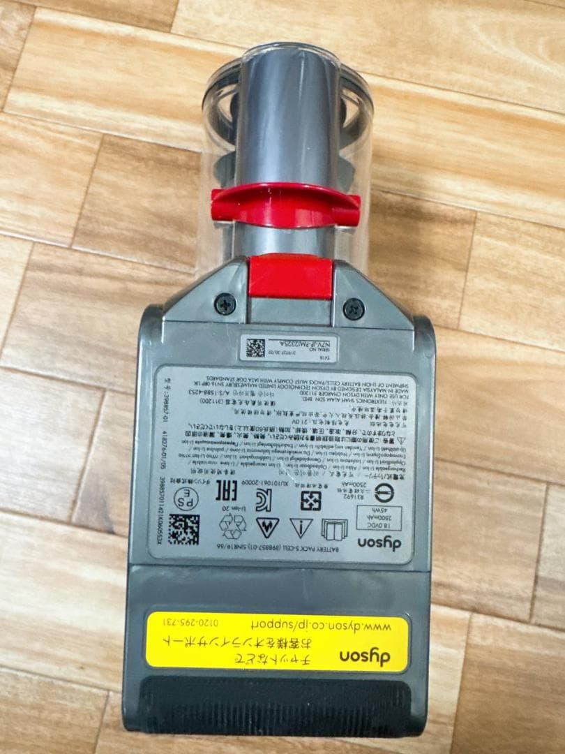 【分解洗浄済】285-ダイソン dyson SV18 掃除機 作動品