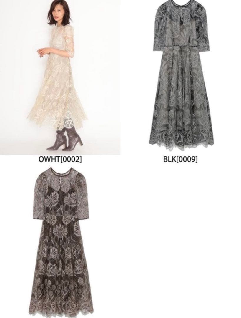 レースボリュームワンピース SNIDEL スナイデル 結婚式　ドレス