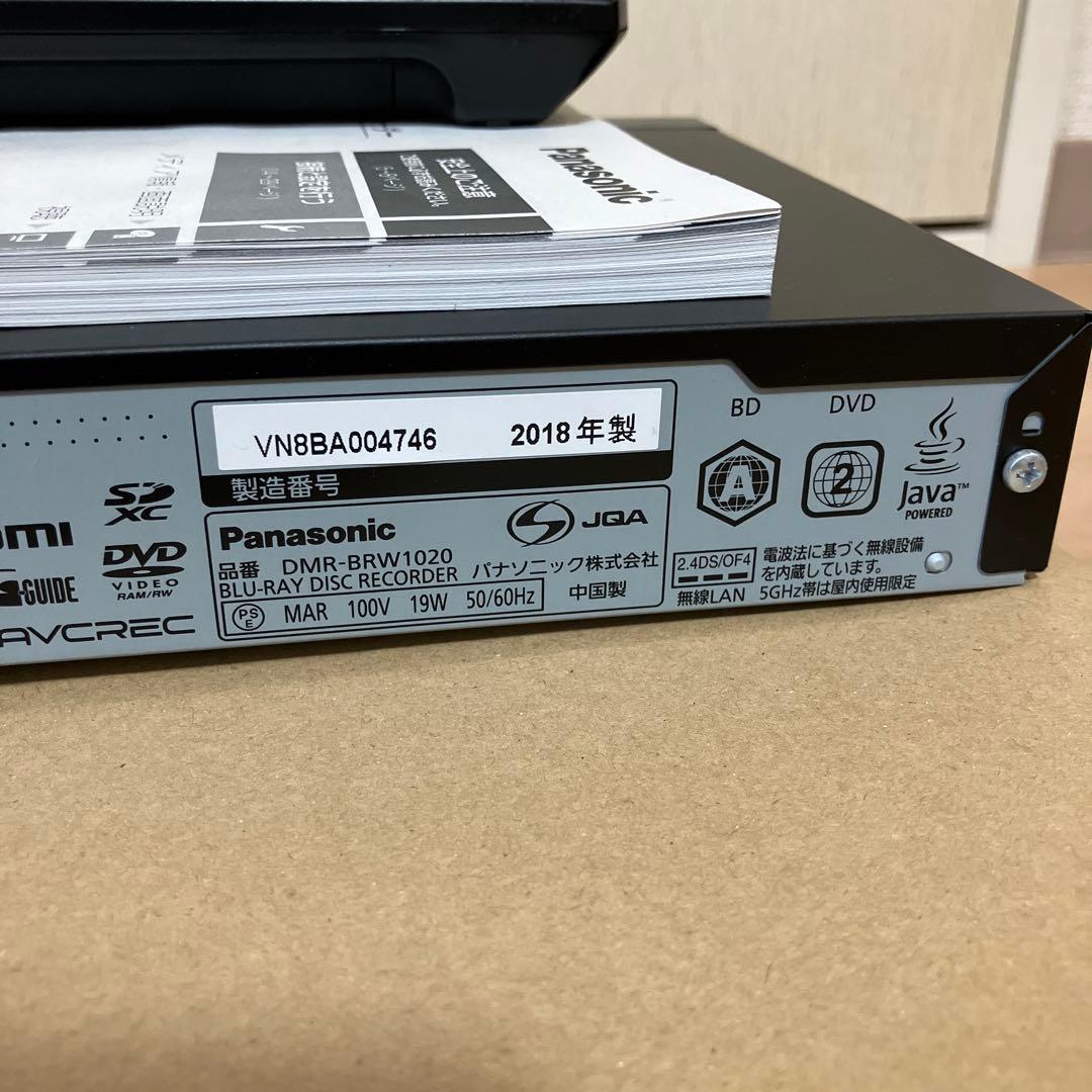 Panasonic DMR-BRW1020 ブルーレイレコーダー　きれい