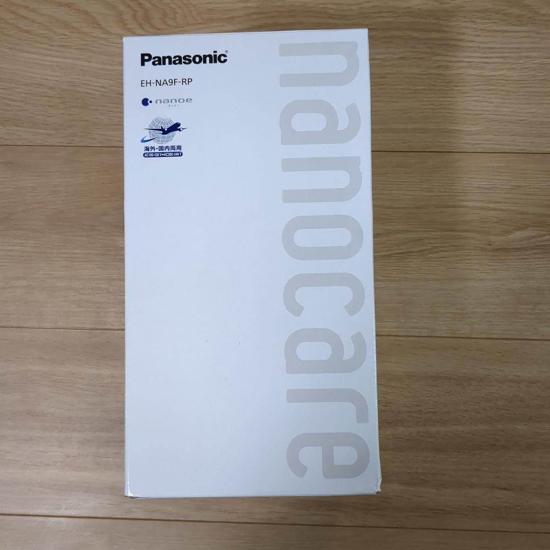 【とうま】Panasonic EH-NASF-RP ナノイーヘアドライヤー
