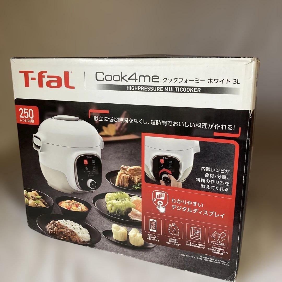【ほぼ新品】T-fal クックフォーミーホワイト3L CY8741JP