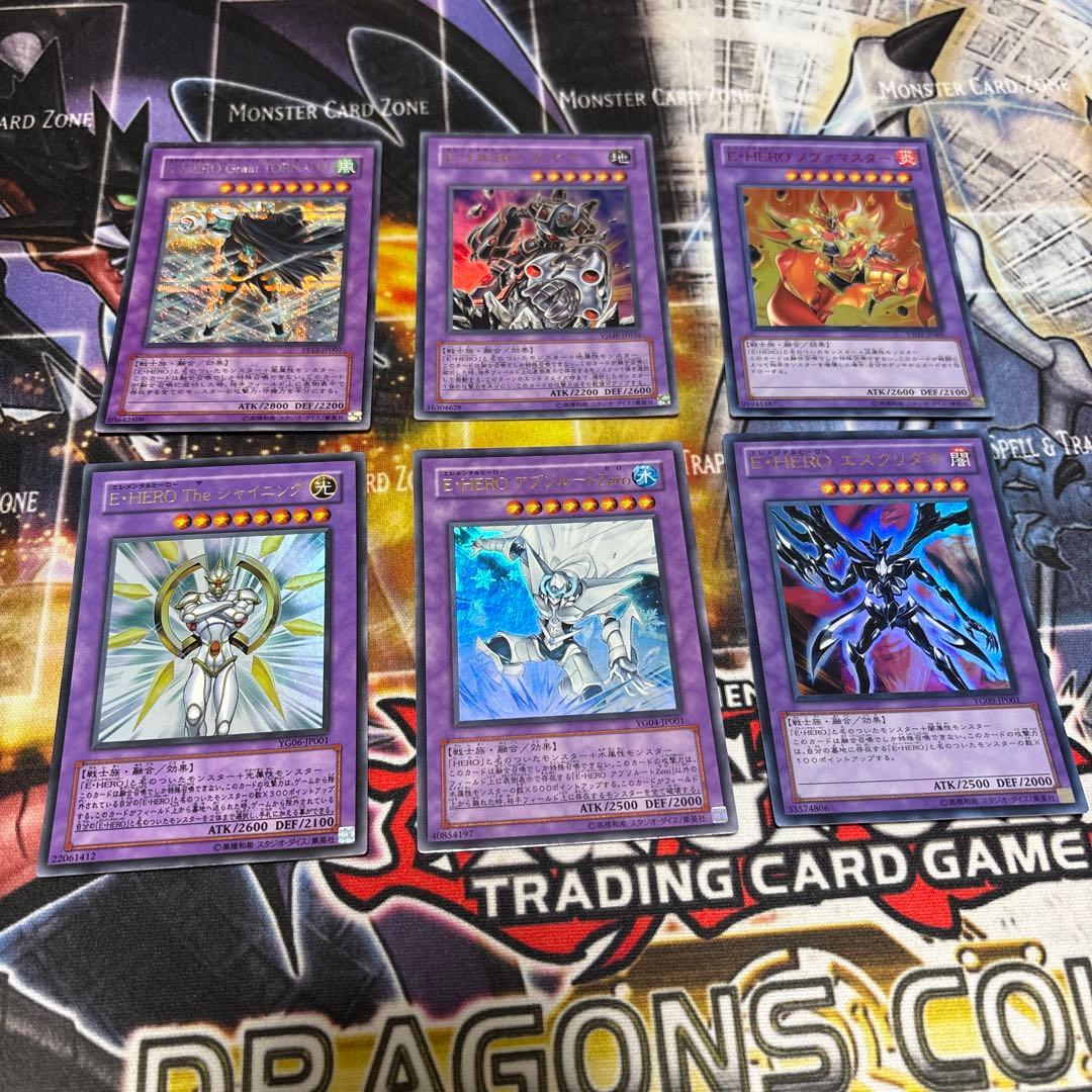 EHERO 融合セット