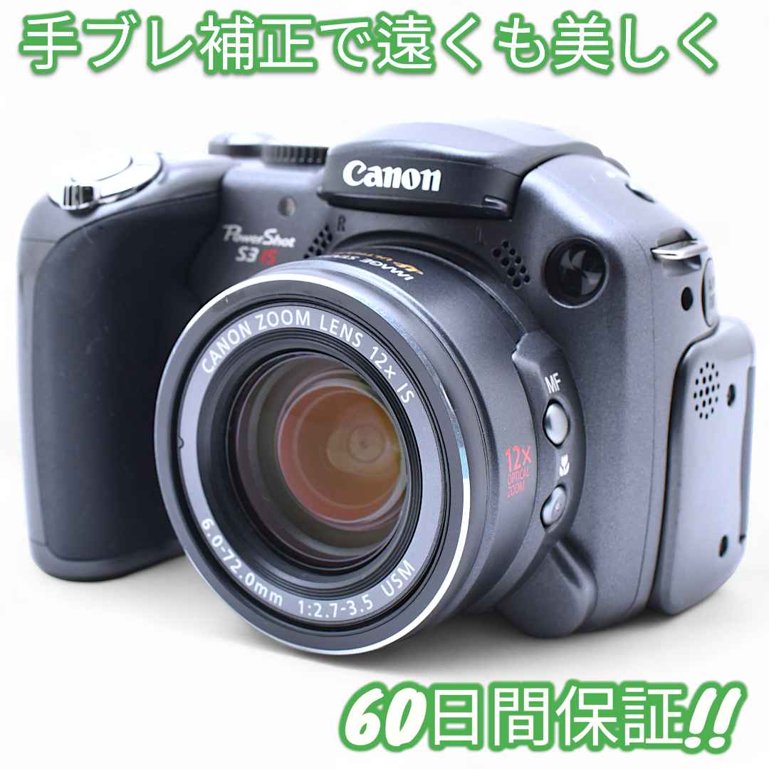 美品 Canon PowerShot S3 IS キャノン #9300